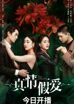 True False Love (2023) - MyDramaList