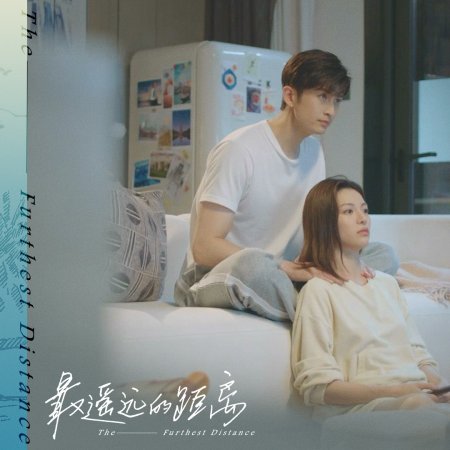 Long Distance (2023)- MyDramaList