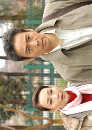 Shinbun Kisha Tsurumaki Goro 3 (2009) poster