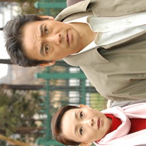 Shinbun Kisha Tsurumaki Goro 3 (2009)