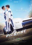 Pit Babe thai drama review