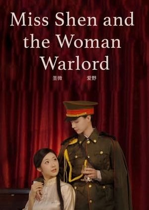 Miss Shen and the Woman Warlord (2023) poster