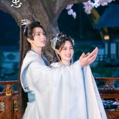 The Deliberations of Love (2023) photo