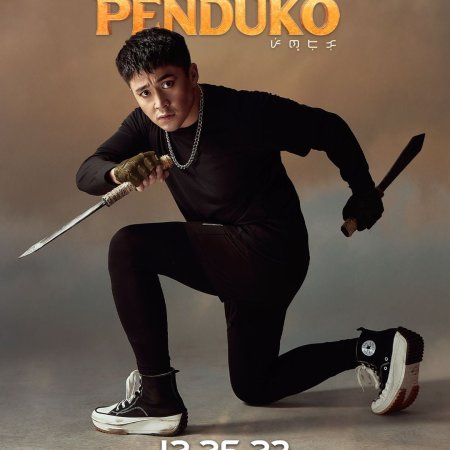 Pedro Penduko (2023)