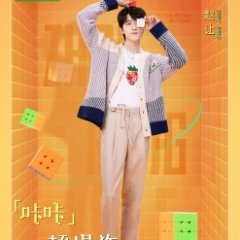 Bling Bling De Time Chinese TV Program photo