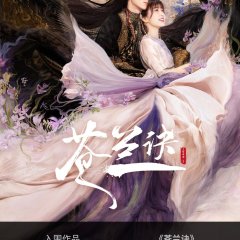 Love Between Fairy and Devil Chinese Drama photo