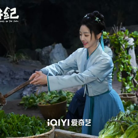 Wo Shi Xiao Di Zhu (2023)