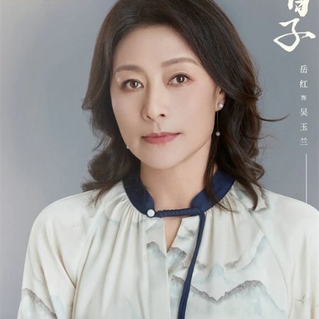 Xiao Ri Zi (2024)