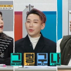 Top Teacher Korean TV Program photo