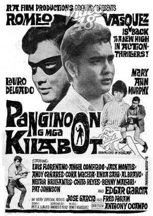 Panginoon ng Mga Kilabot (1970) poster