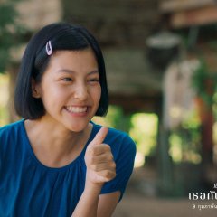 You & Me & Me Thai Movie photo