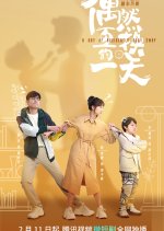 A Day of Accidently Body Swap Chinese Drama photo