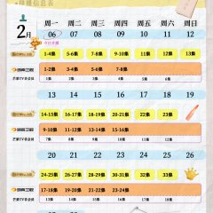 Lady's Character Chinese Drama photo