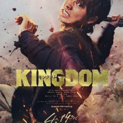 Kingdom, 2019 Movies