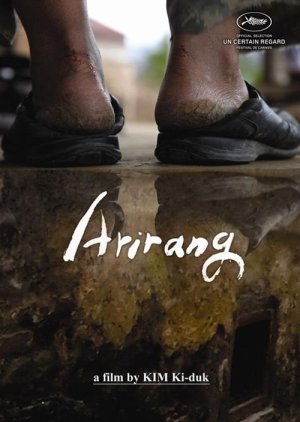 Arirang (2011) poster