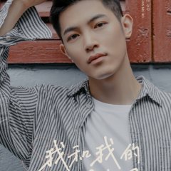 Stories with Friends Chinese Drama photo