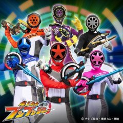 Bakuage Sentai Boonboomger Japanese Drama photo