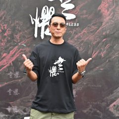 Fearless Hong Kong Drama(0000) photo