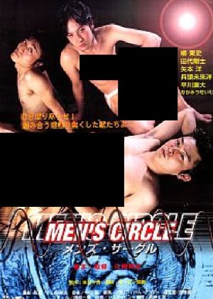 Men's Circle (2002) poster