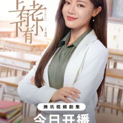 Family Chinese Drama(2024) photo