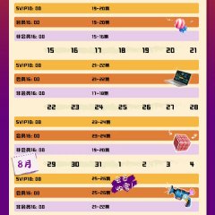 Chao Zhan Zhen Ren Chinese Drama photo