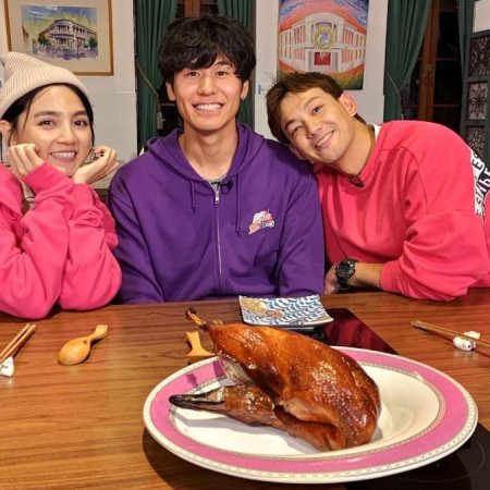 Super Taste: Hot-Blooded 48 Hours (2020)