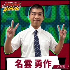 Omasa Rin photo