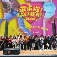 Please, Let Me Go! Chinese Movie photo