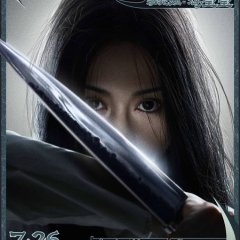 Under One Person Chinese Movie photo