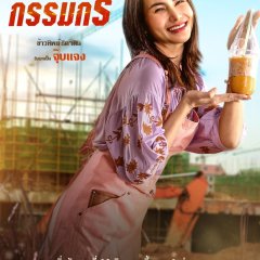 Earth Angel Thai Drama photo