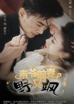 Qin Ye Qian Qi Ye You Sa Chinese Drama photo