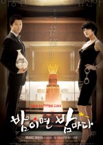 Night after Night Korean Drama photo