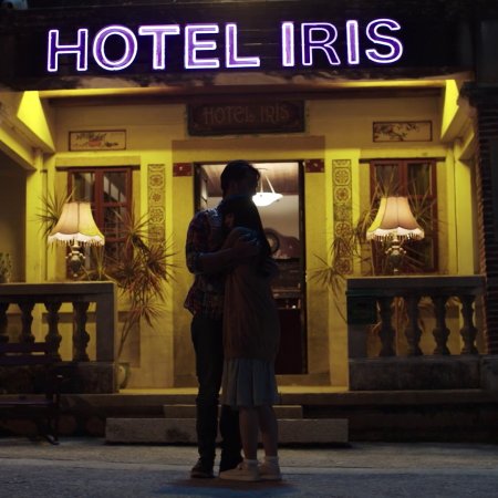 Hotel Iris (2021)