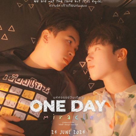One Day Miracle (2024)