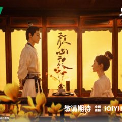 Song Yi photo