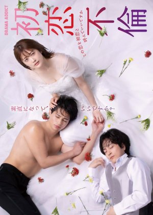 Hatsukoi Furin: Kono Koi wo Hatsukoi to Yonde Ii desu ka (2024) poster