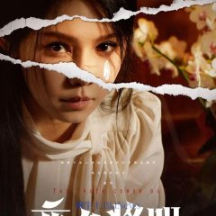 Dawn in the Dark Chinese Drama photo