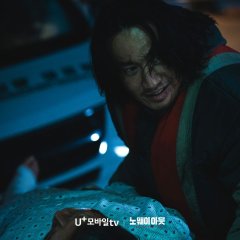 No Way Out: The Roulette Korean Drama photo