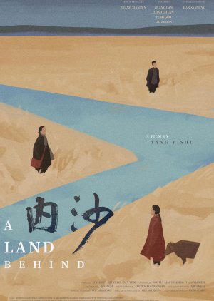 A Land Behind (2024) poster