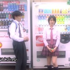 Are You Really Umekichi? Japanese Movie photo