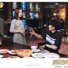 Gank Your Heart Special Chinese Drama photo