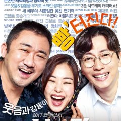 The Bros Korean Movie photo