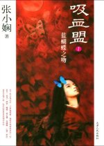 Blue Butterfly Chinese Movie(2004) photo