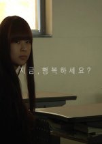 Feel Like... Korean Movie photo