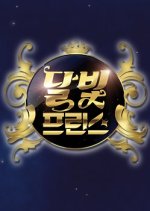 Moonlight Prince Korean TV Program photo