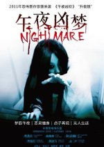 Fierce Midnight Dream Chinese Movie photo