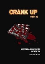 Crank Up Korean Movie photo