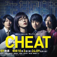 Cheat Japanese Drama photo