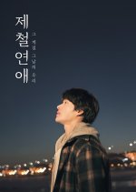 Seasonal Love Korean Drama photo