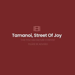Tamanoi, Street of Joy (1974)